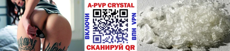 KRAKEN маркетплейс купить наркотики цена Ельня A-PVP Соль