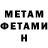 Метадон кристалл The CapN
