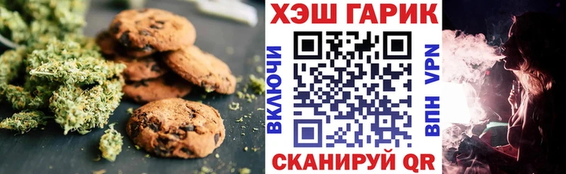 Cannafood марихуана  Ельня 