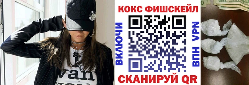 гидра онион  Ельня  Кокаин FishScale 