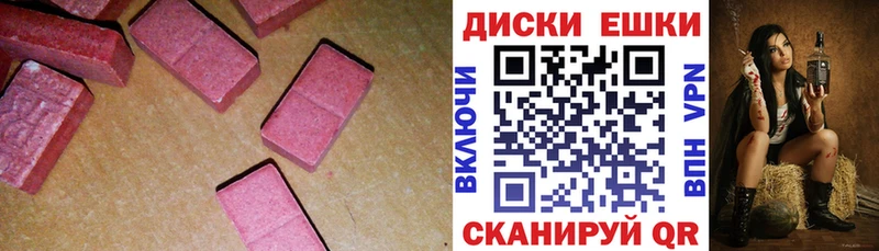 как найти закладки  Ельня  ЭКСТАЗИ 99% 