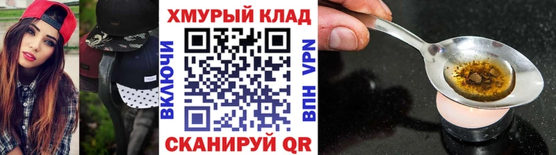 ГЕРОИН VHQ Ельня