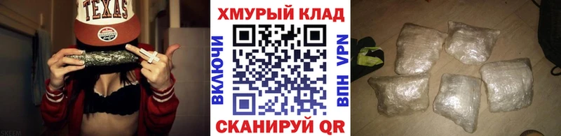 Героин Heroin  блэк спрут ССЫЛКА  Ельня 