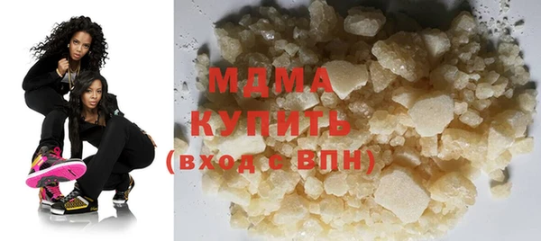 COCAINE Вязники
