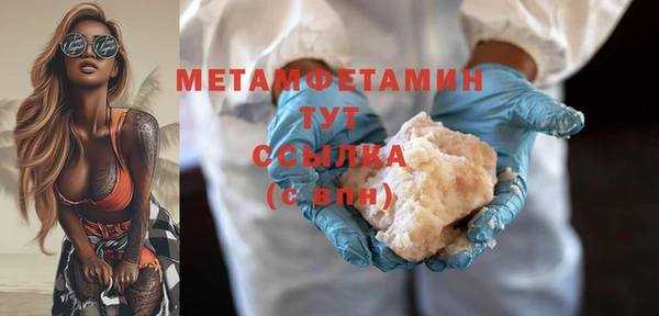 молекула духа Горно-Алтайск