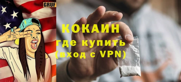 кокаин VHQ Верхний Тагил