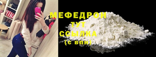 COCAINE Вязники