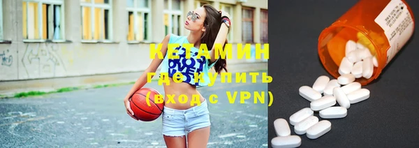 молекула духа Верхнеуральск