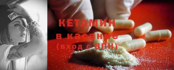 ALPHA PVP Вяземский