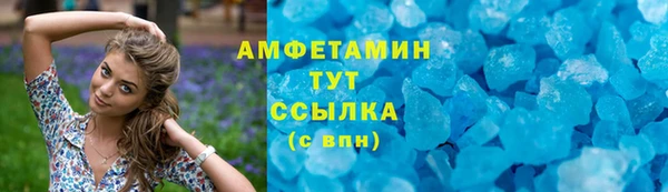 ALPHA PVP Вяземский