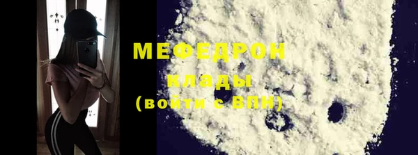 меф VHQ Горняк