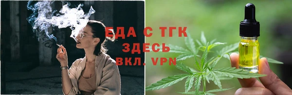 spice Вязьма