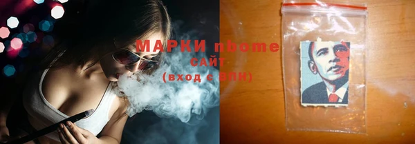 COCAINE Вязники
