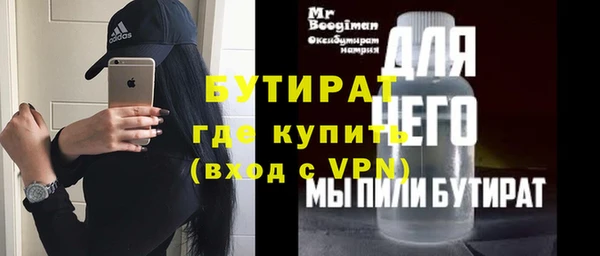 mdpv Волосово