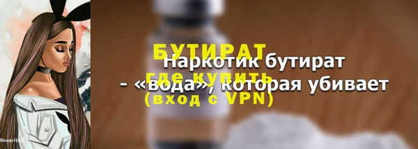 spice Вязьма