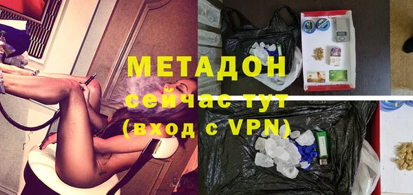 ALPHA PVP Вяземский