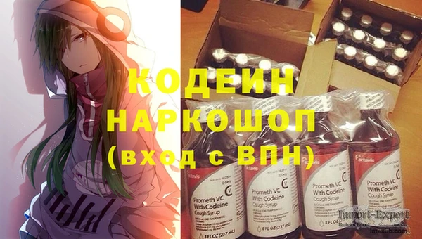 меф VHQ Горняк