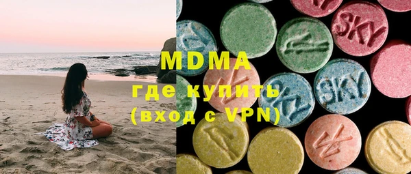 ГАЛЛЮЦИНОГЕННЫЕ ГРИБЫ Володарск