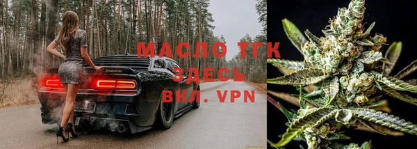 меф VHQ Горняк