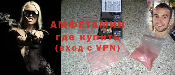 ALPHA PVP Вяземский