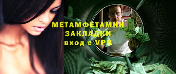 spice Вязьма