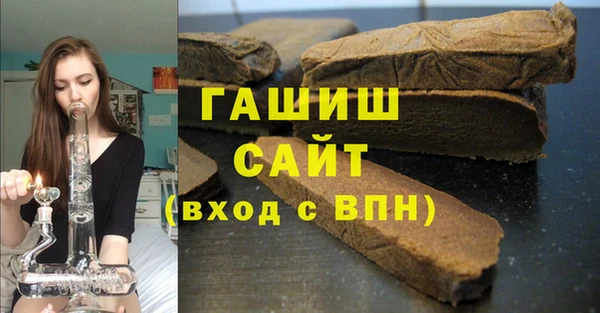 ALPHA PVP Вяземский