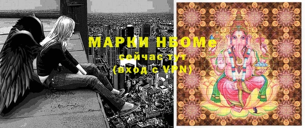 COCAINE Вязники
