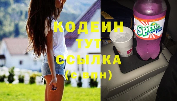 COCAINE Вязники
