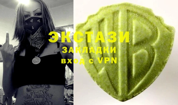 меф VHQ Горняк