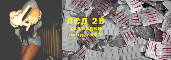 spice Вязьма