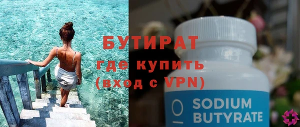 ALPHA PVP Вяземский