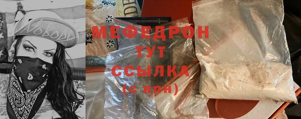 молекула духа Горно-Алтайск