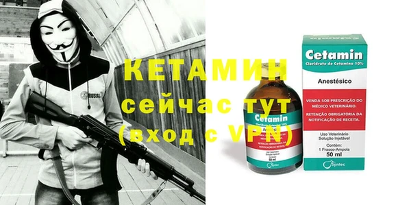 spice Вязьма