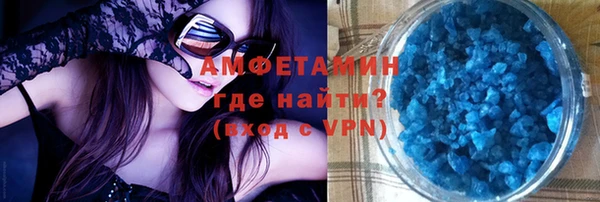 ALPHA PVP Вяземский