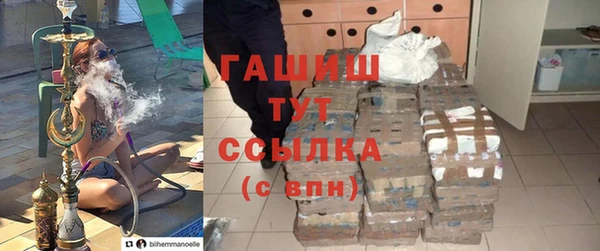 молекула духа Горно-Алтайск