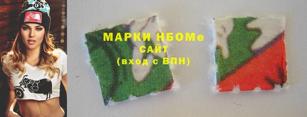 ALPHA PVP Вяземский