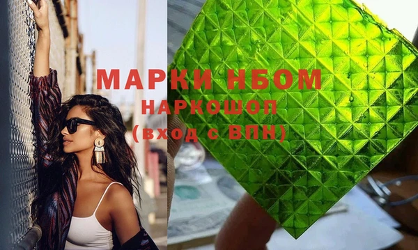 COCAINE Вязники