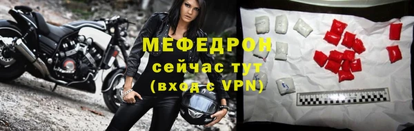 ALPHA PVP Вяземский