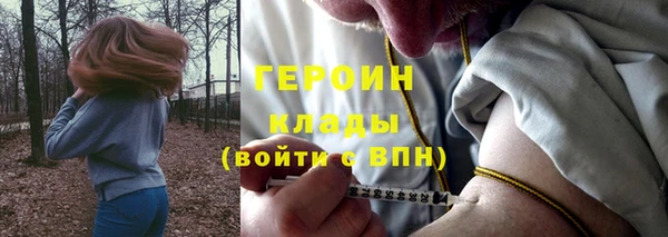 COCAINE Вязники