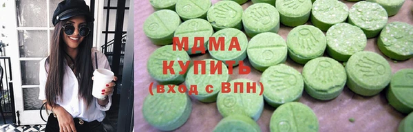 ALPHA PVP Вяземский