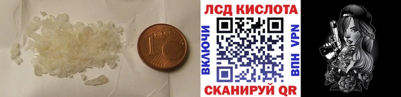 LSD-25 экстази ecstasy  Ельня 