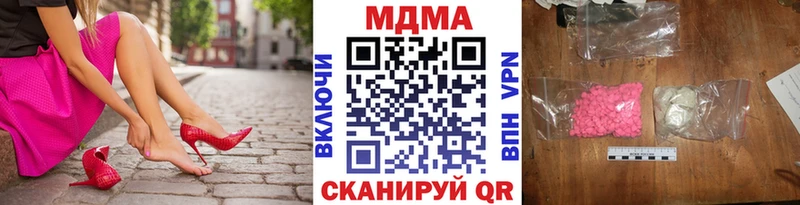 где продают наркотики  Ельня  МДМА молли 