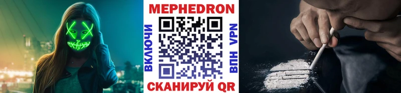 Мефедрон 4 MMC  Ельня 