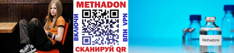 МЕТАДОН VHQ ОМГ ОМГ как войти Ельня
