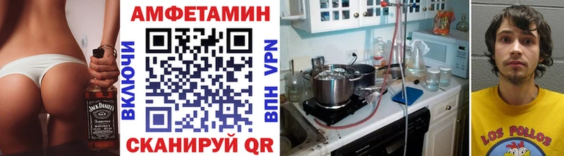 Первитин винт  купить наркотик  Ельня 