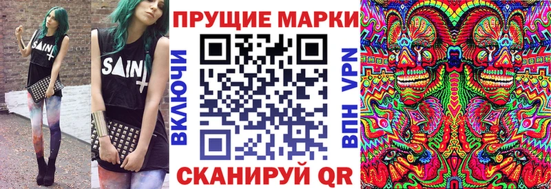 Марки N-bome 1,5мг  Ельня 
