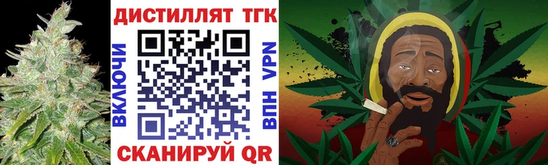 ТГК THC oil  маркетплейс формула  Ельня 