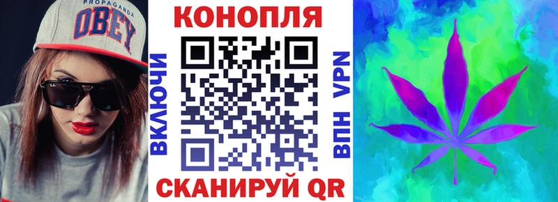 Марихуана тримм  blacksprut   Ельня 